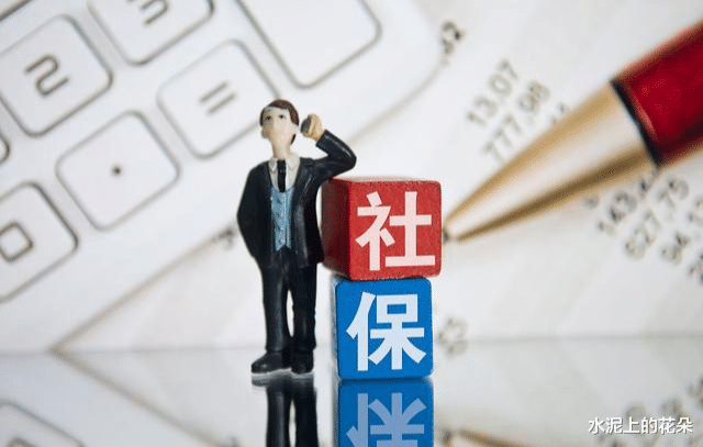 「社保」55岁可以一次性补缴吗？2020社保最新规定，权威答案来了