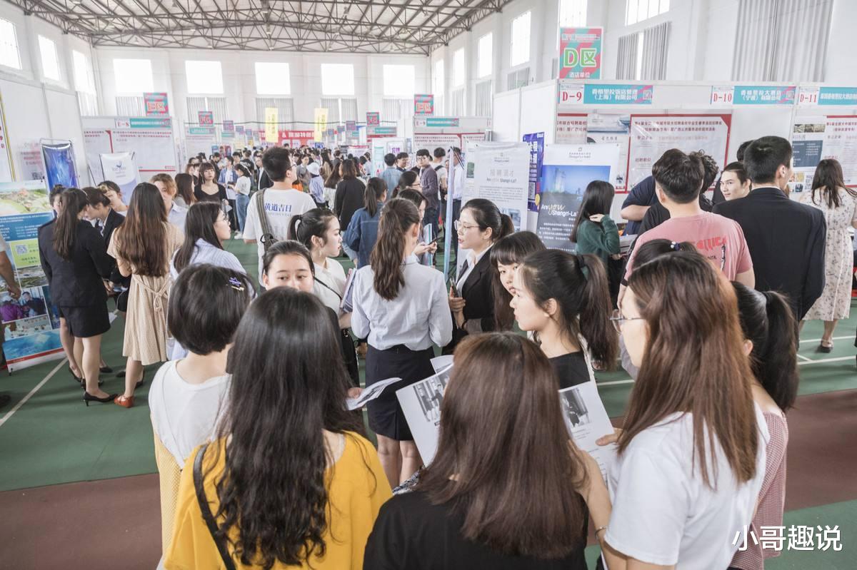 大学|最让人“后悔”选的大学专业，饱和度太高，最后1个是年轻人的痛