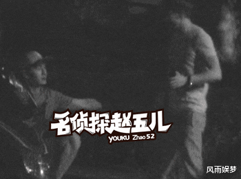 郑元畅|郑元畅恋情曝光！对象居然是白冰前夫