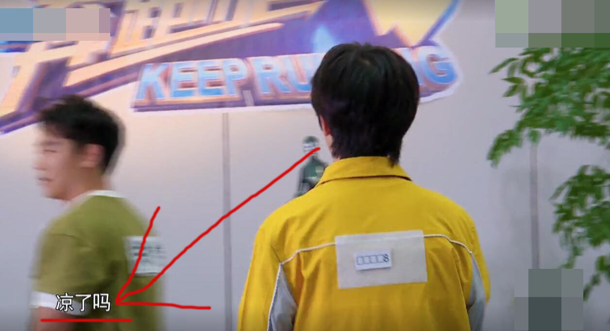 郑恺|《奔跑吧》蔡徐坤郑恺撕名牌场面火爆，胜负已分后聊天火药味十足