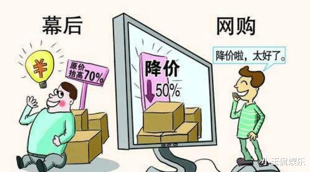 网购|实体店跟网上卖的电视机区别在哪里?
