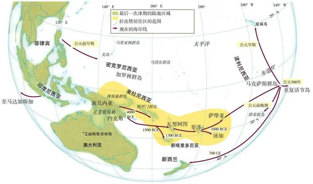 「波利尼西亚」太平洋上的三大巨型群岛