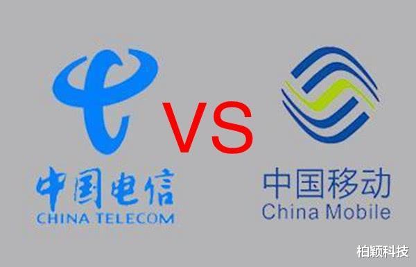 5G时代，中国移动可能真要败给中国电信了