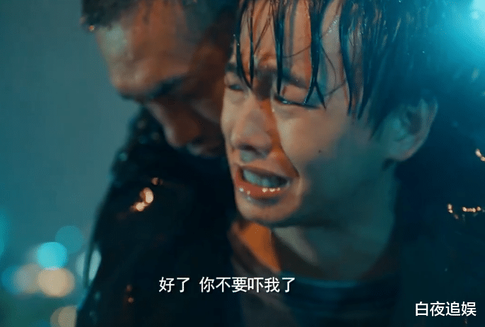 彭昱畅|25岁彭昱畅演技到底好不好?看他一场上了热搜的哭戏,全都明白了