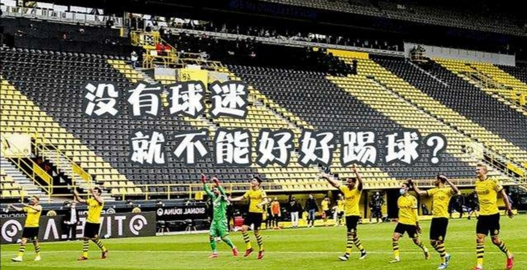 『奥格斯堡』德甲：奥格斯堡浅盘有冷？或许这是空场下的实力盘口