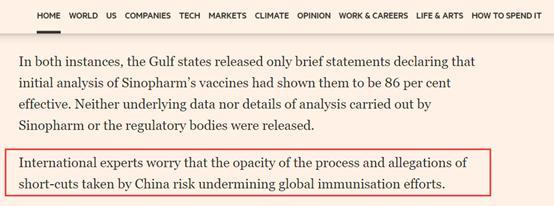 美國疫苗問題頻出後，西方媒體卻攻擊起瞭中國疫苗……-圖2
