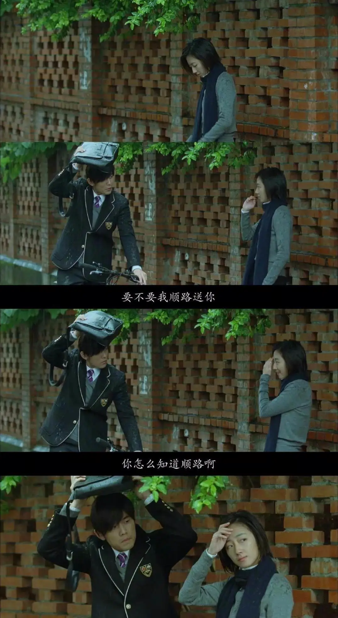 ▲世界上最不可能的两个星座在一起了