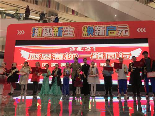 拾光记录 江苏苏州贝美国际舞蹈举办“感恩有你一路同行”大型公益元旦晚会