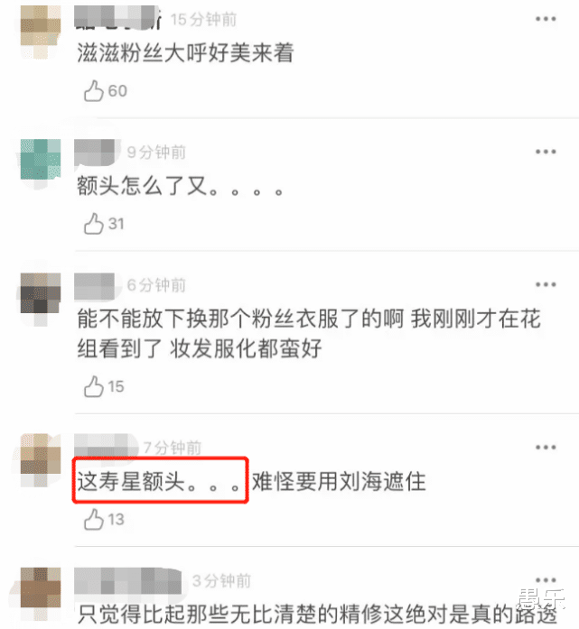 『杨紫』杨紫“真人”到底长什么样?看到路人镜头下的她,网友:确定27岁?