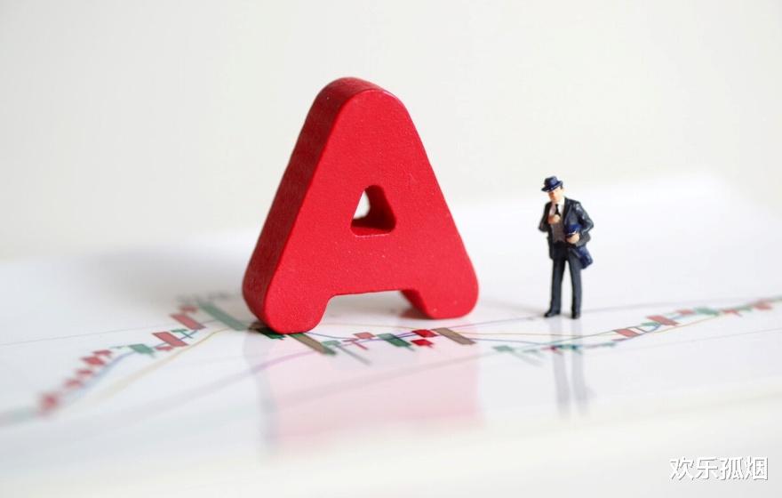 熔断机制|11.11早评：A股将迎来反弹 大盘或将形成阶段性顶部