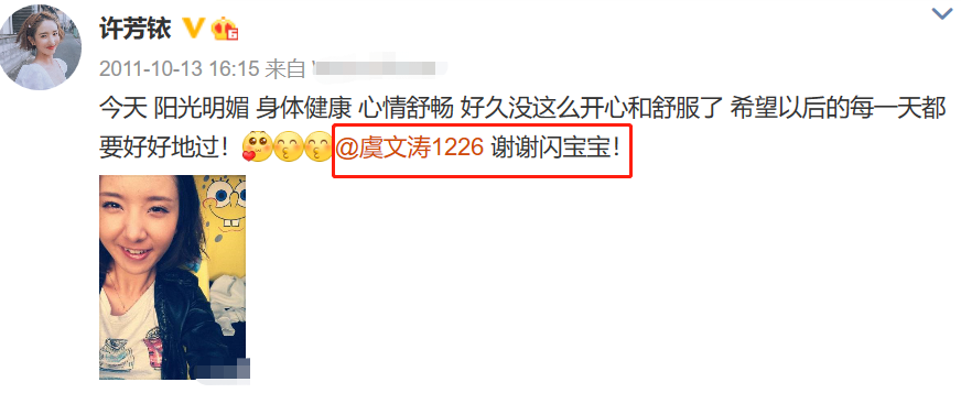 结婚|七夕第一对明星官宣结婚！结束10年爱情长跑，晒结婚证时间藏深意