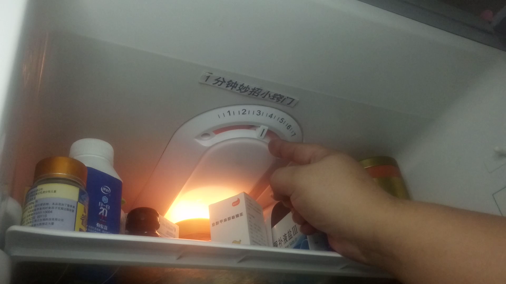 |冰箱7个刻度，你真的调对了吗？很多人瞎调，怪不得冰箱耗电结冰