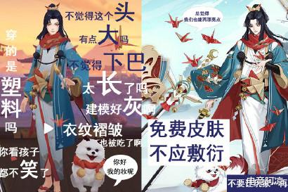 阴阳师|阴阳师：泷夜叉姬后遗症出现，刷屏党再次出现：策划何时辞职？