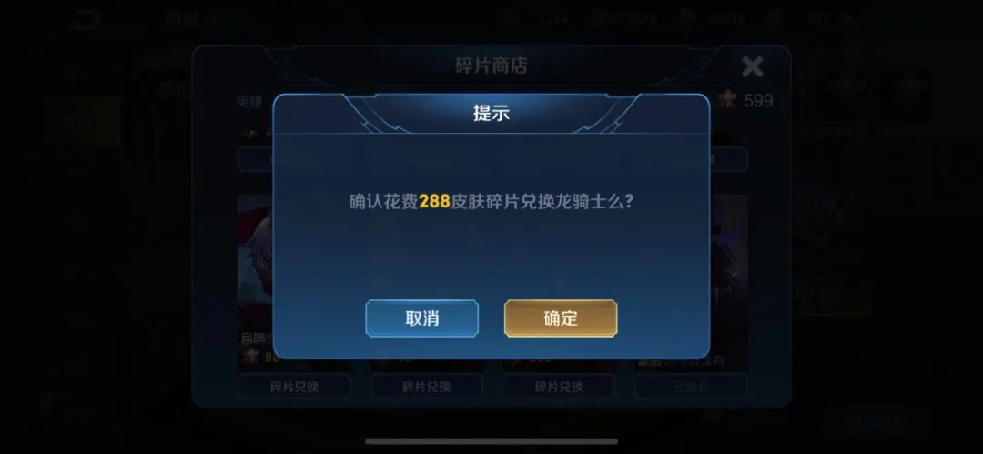 【kpl】版本临时大更新，全新2888皮肤上线！又一款限定皮肤返场，不是云端，不是白虎志！