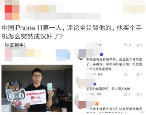 iphone12|天猫送出第一台iPhone12,上海女士成为中国第一人,评论区又炸了