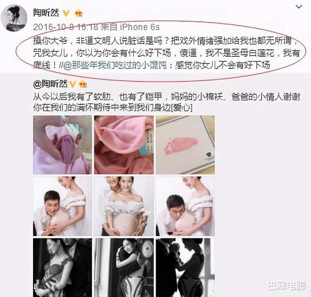 孙俪|红不红真的看命，《甄嬛传》后孙俪一飞冲天，她却得罪半个娱乐圈