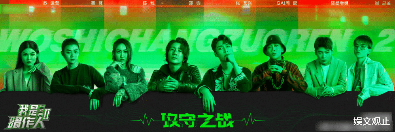 [我是唱作人第二季]《我是唱作人2》官宣踢馆阵容，个个来势汹汹，嘉宾压力山大