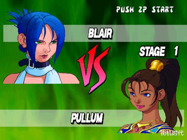 街机游戏|街机游戏那些无福消受的画面，玩个游戏居然害得自己茶饭不思