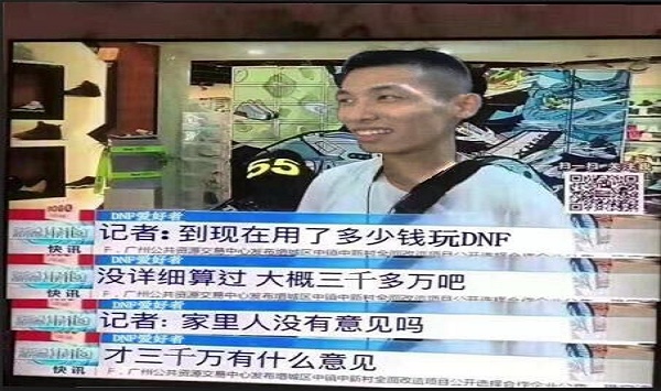 地下城与勇士@为什么很多玩家放不下DNF，其实全靠同行衬托