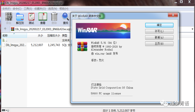 |WinRAR——最经典的压缩解压软件