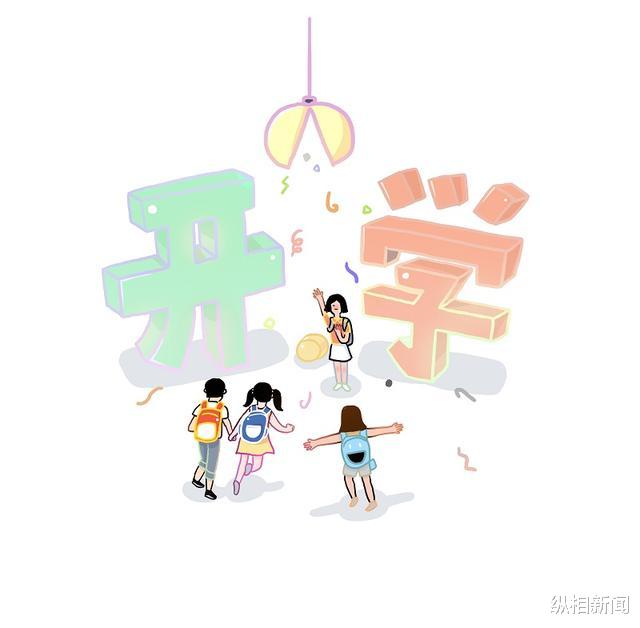 『漯河』云南“开学日”又被紧急叫停，北上广中小学何时返校仍无定论