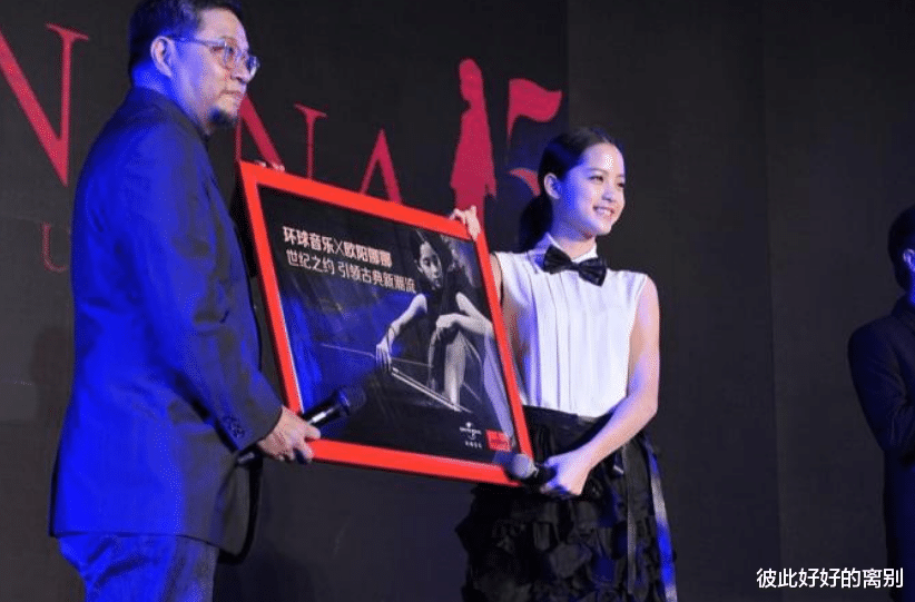 阿里巴巴▲欧阳娜娜入职阿里，第1次工作“周报”惹众人非议，“水平能配得上P8吗”？