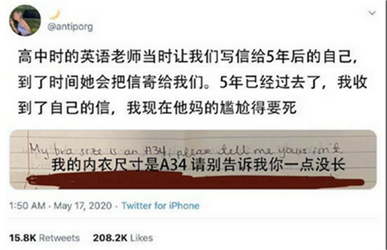 |“捡了一部手机，女主人好像是个富婆，接下来该怎么办？”哈哈哈