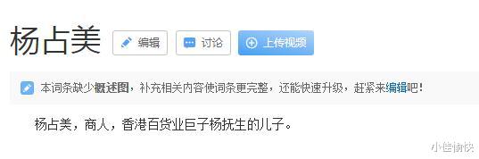 陈宝珠|4岁被名伶收养12岁入行，一年32部电影，部部片酬可买一条街