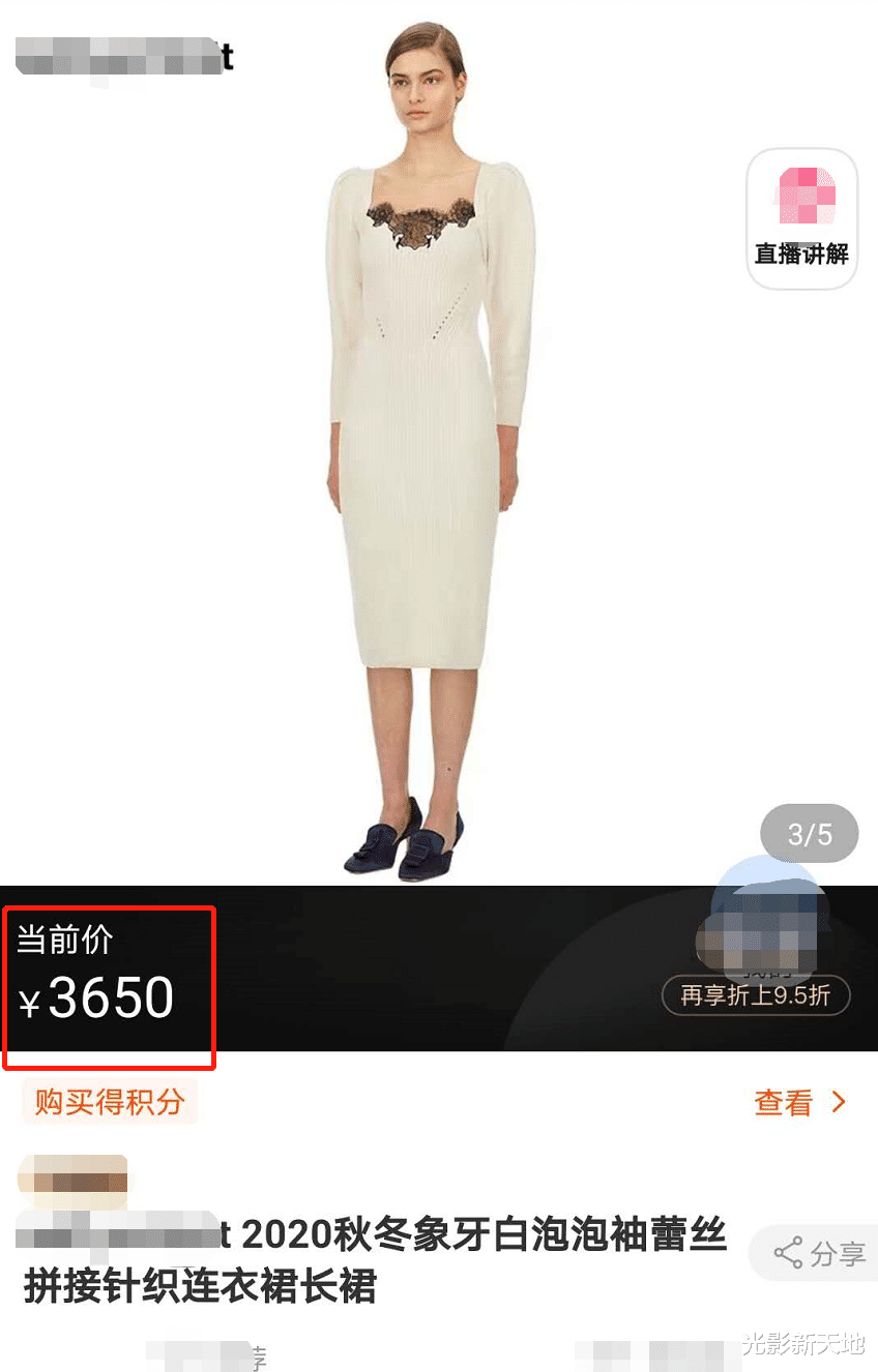 白冰|白冰穿廉价长裙，9个字回应礼服风波，文字和图片内涵丰富