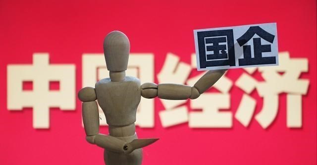 央企 我国排名第一的“神秘”央企,“控股”四大行,600人掌管6.5万亿