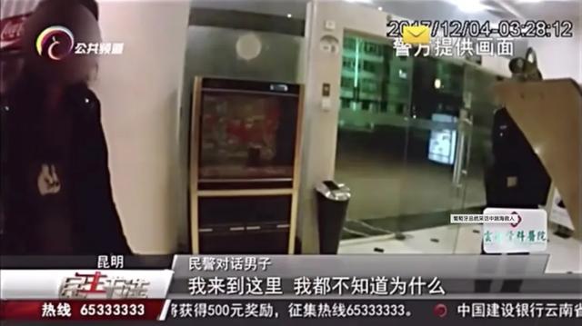 卓越|马赛克乐队，回80年代蹦个迪