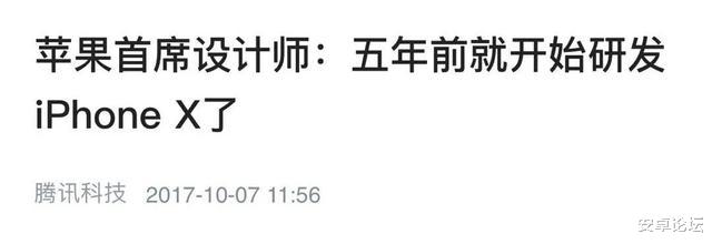 「iPhone」库克对着他们也木得办法！iPhone这次真的要跪了？