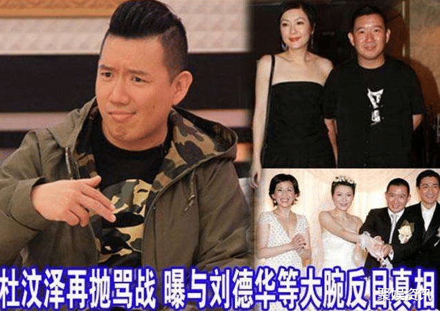 刘德华|李克勤最无助时，“试探着”向刘德华借钱，5个字却让他记一辈子