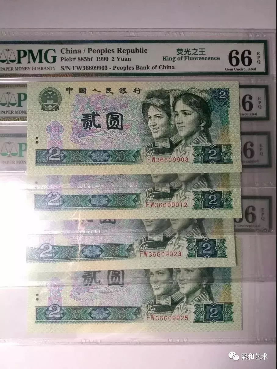 |四版币,这样玩更高端!