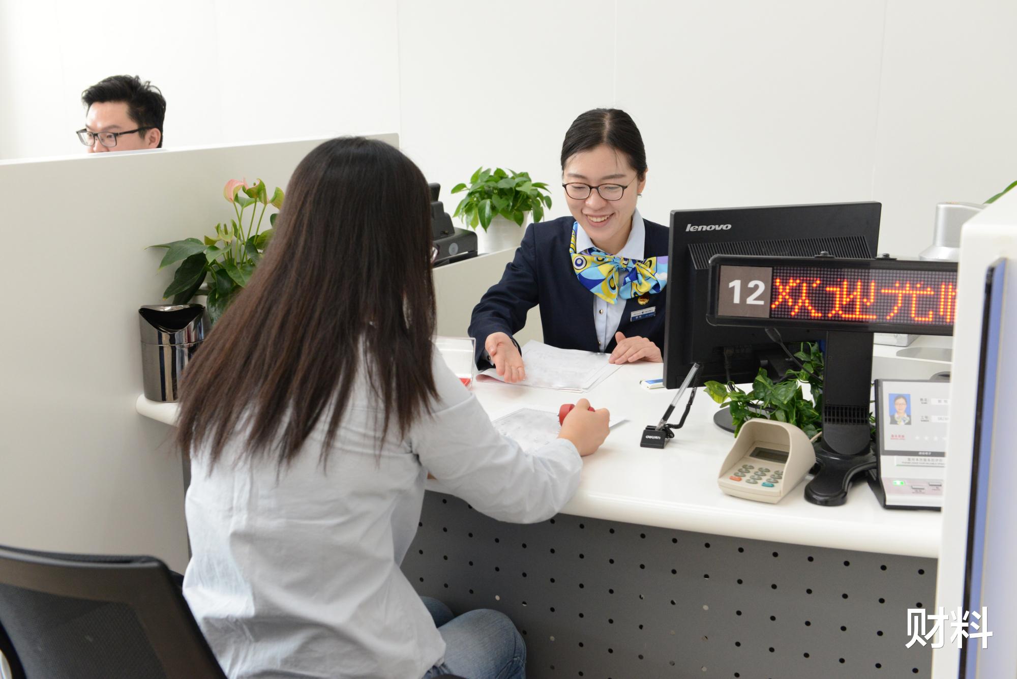 利息 储户们注意了!六大银行宣布,2021年起,“这种利息”全部取消