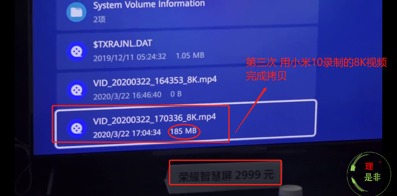 小米科技■荣耀智慧屏VS小米Pro5: 王者之战还是2999对9999的碾压?