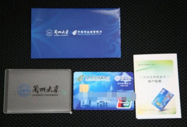 【】为何大学录取通知书中还有银行卡，这三个原因很重要，有心了