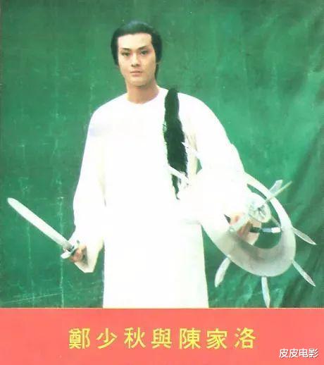 #书剑恩仇录#《书剑恩仇录》44年,片中演员,有人成著名主持人,有人皈依佛门