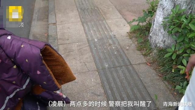 『民警』小伙自称醉宿街头时，遭陌生男子做“坏事”，警方：已经立案调查