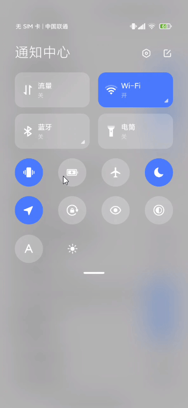 小米科技|iPhone这个被赞爆的新功能,安卓手机终于用上了