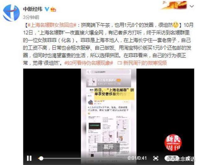 陈冠希|陈冠希43岁二姐，与黑人男友交往1年后，变化十分巨大！