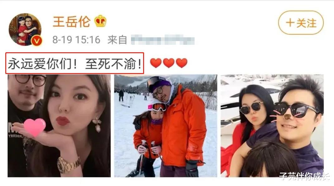 李湘|王岳伦道歉第3天,李湘回复3个表情,她终于活成现实版顾佳