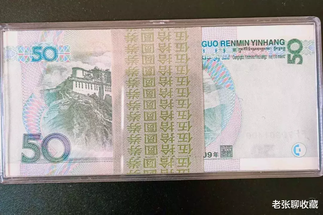 |昙花一现的50元纸币，已默默涨到22000元