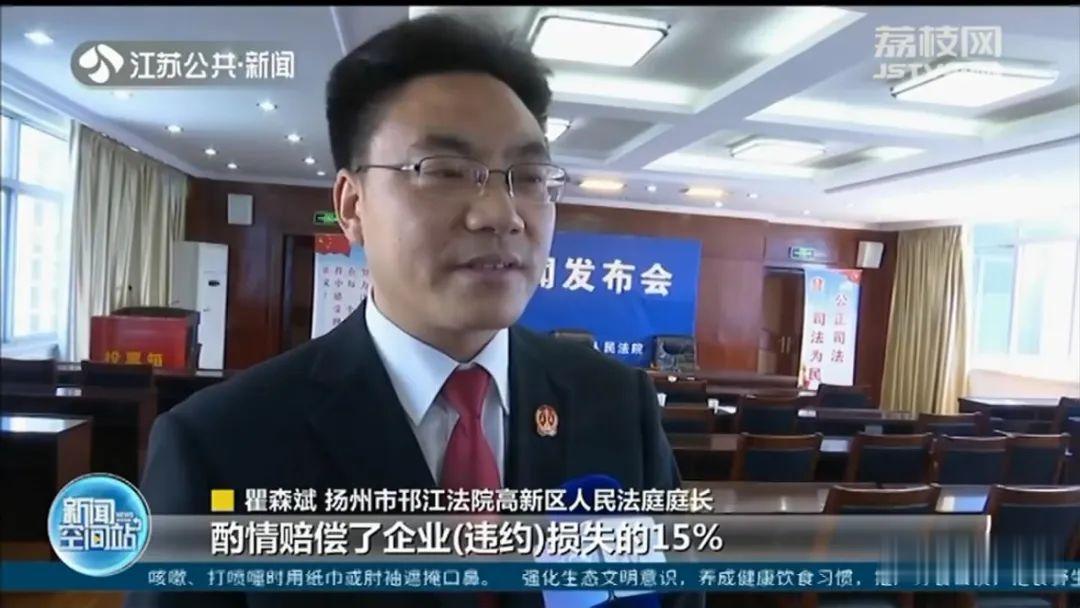 『扬州』别任性!员工拒绝加班被判赔一万八