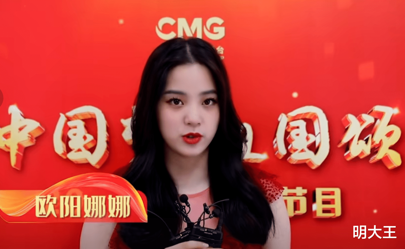 欧阳娜娜|欧阳娜娜、张韶涵被警告将“依法查处”