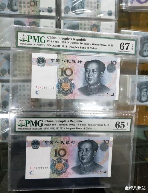 电影|最值钱的10元纸币，报价98888元，你家有吗赶紧看看。