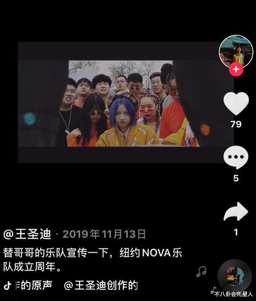 王圣迪|《隐秘》三小孩家境曝光：普普朝阳真富二代，严良背景却大有来头