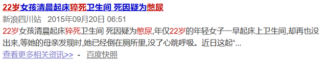 胆固醇|睡前三不碰、睡时三不带、睡醒三不要！照着做，健康陪你到老