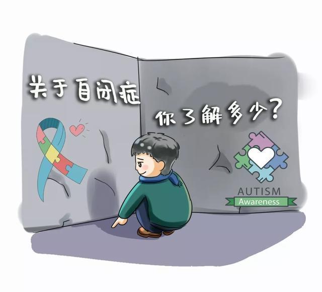『自闭症』自闭症离孩子很远吗? 你错了!这些早期迹象需警惕!