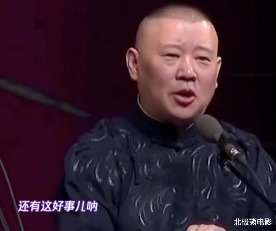 【郭麒麟】女明星们的理想型都是郭德纲?果然爸爸的快乐郭麒麟想象不到